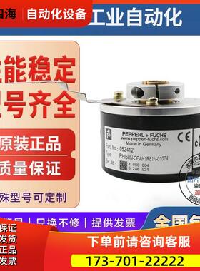 RHI58N-OBAK1R61N-01024编码器00360-00500-00600-01000-【议价】