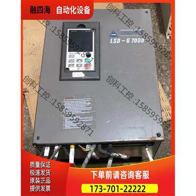 菱士达变频器LSD-G7000 22kw【议价】