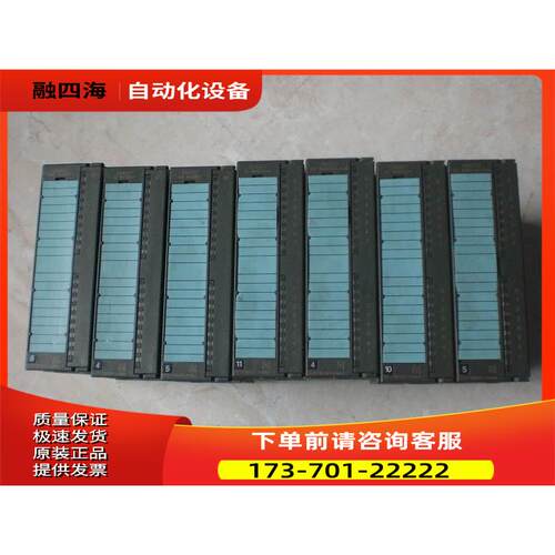 6ES7331 6ES7 331-7KB01-0AB0 PLC模块