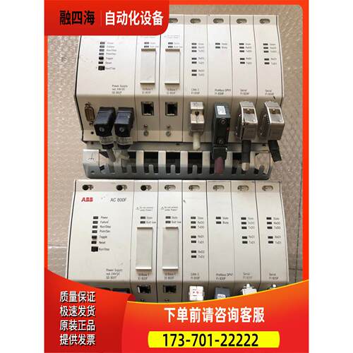 ABB DCS模块FI810F3BDH000030R1 出【议价】