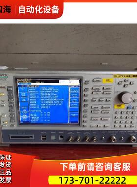 anritsu安立MT8820C综合仪 MT8820A MT8815B MT8801A MT8852A【议