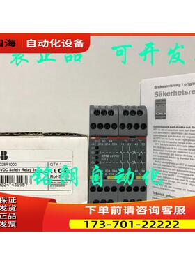 ABBRT7B 24VDC继电器2TLA010028R1000 【议价】