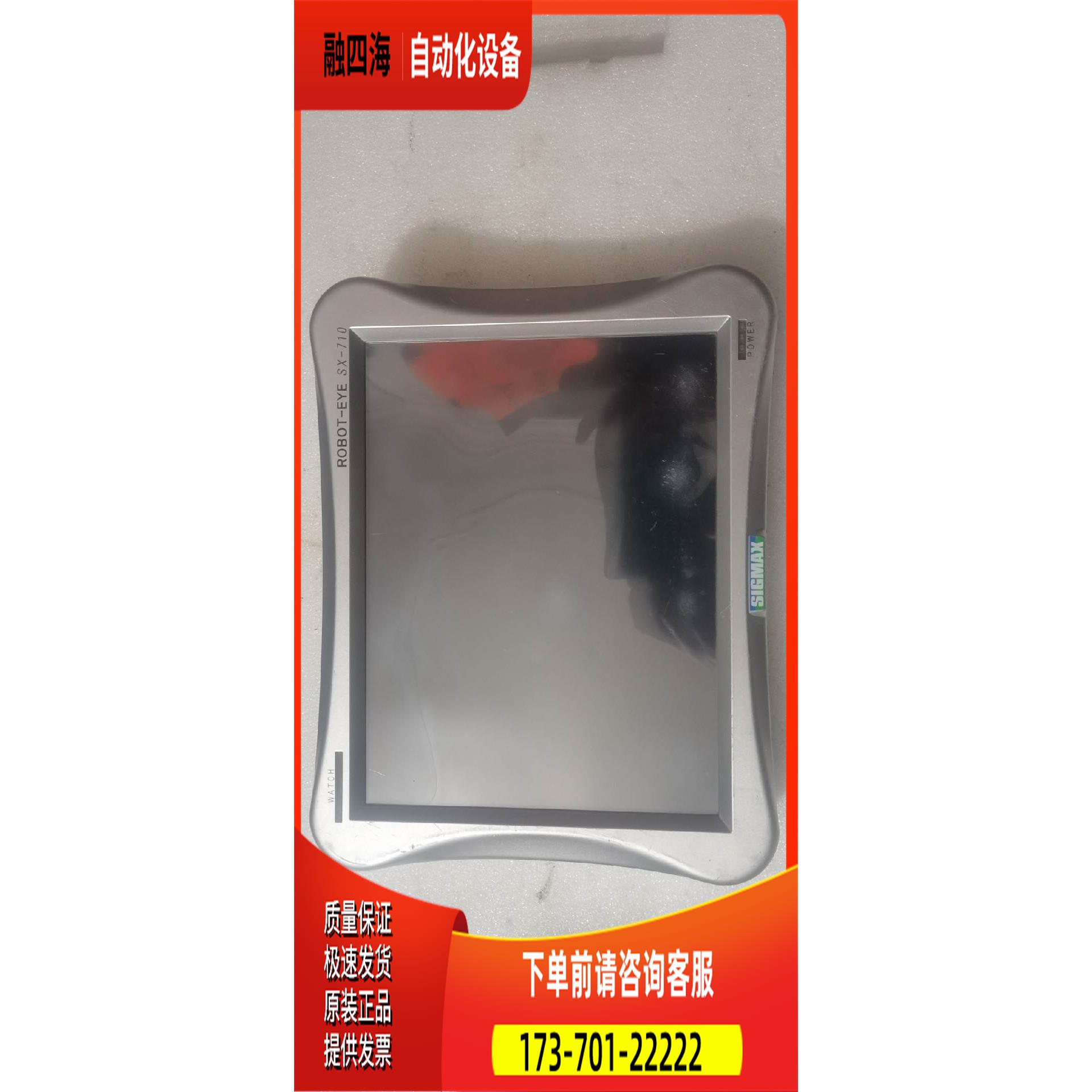 SIGMAX模具监视器SX-710【议价】