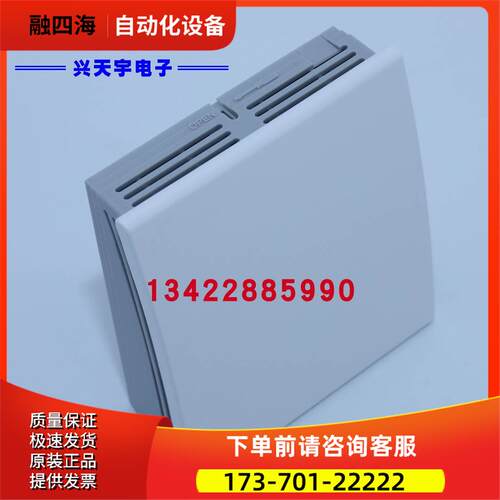 温湿度传感器 QFA9060 【议价】
