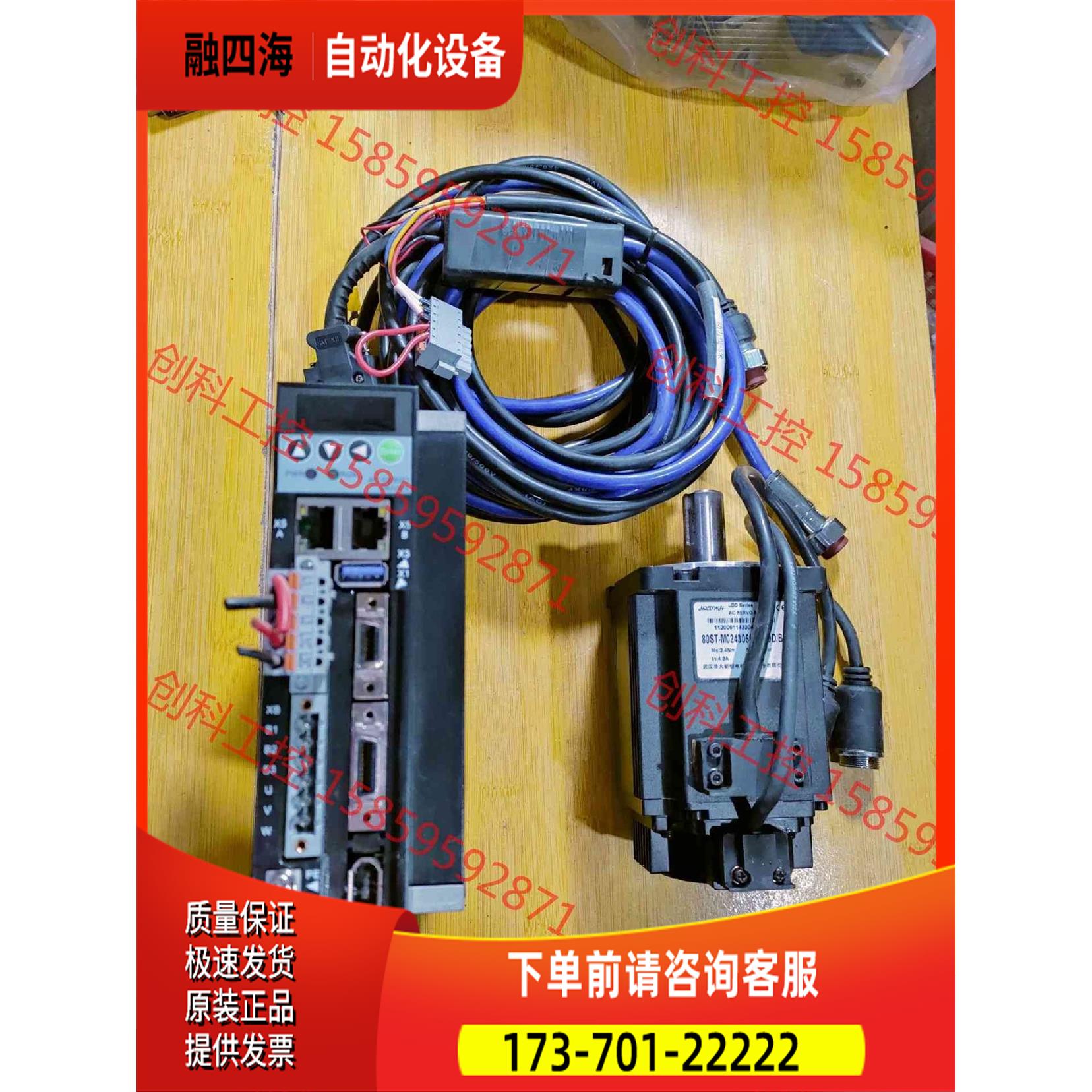 华大伺服器配电机 TSVB-EA015L-E02、电【议价】