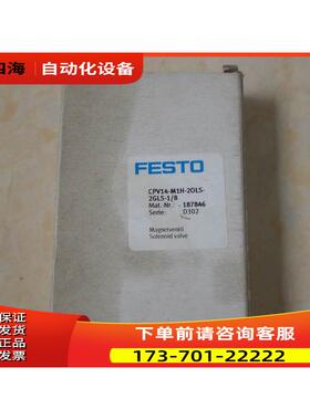 CPV14-M1H-2OLS-2GLS-1/8 187846 FESTO电磁阀 【议价】