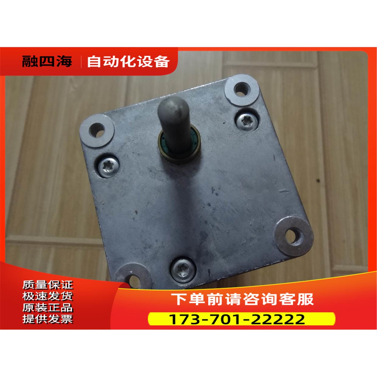 BERGER LAHR百格拉伺服电机 RSM 828/3 B FK【议价】