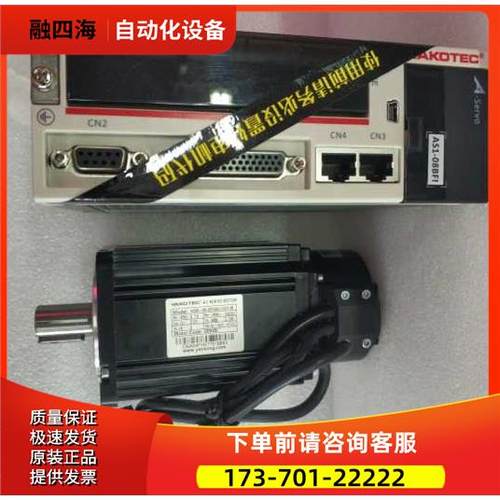 研控伺服电机ASMJ-06-0230B-U341+AS1-02BFI 200W套装3米线【议价