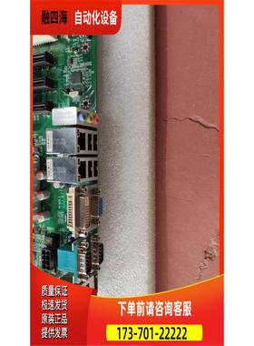 Nematron AEMQ77-933 AF93 1155针台式电脑工控主板双网卡DDR3【