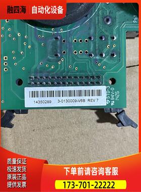 喷码机 线路板 3-0130009 【议价】
