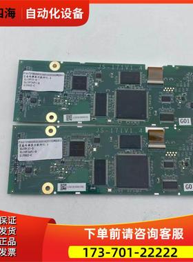 电梯配件 外呼 p366729b000g01 JS【议价】