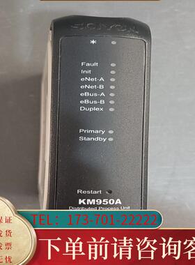 议价拆机南京科远主控KM950A 模块适用