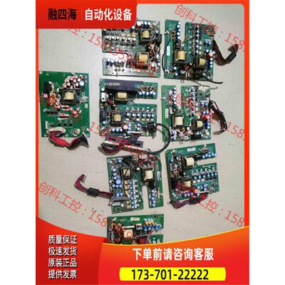 c2000 CP2000系列变频器板【议价】