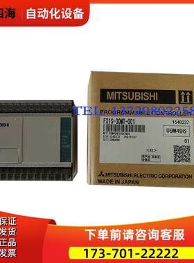 fx2n-80mt-001plc, FX3U-48MR/DS, FX1S-30MT-001, FX2N-8AD【议