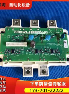 EAV42315-00_01变频器可控硅整流板TDB6HK240N16P和360N16P