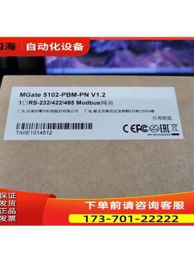 摩莎 MGate5102-PBM-PN 5102-PBM-PN  MGate EIP3270