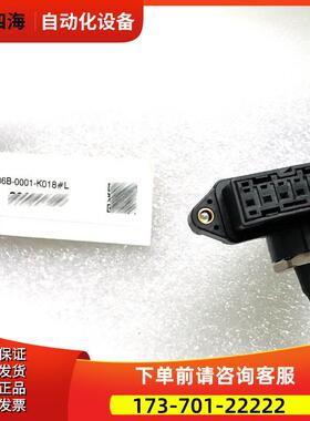 F06B-0001-K018/K045#L 电源线信号线长度都有【议价】