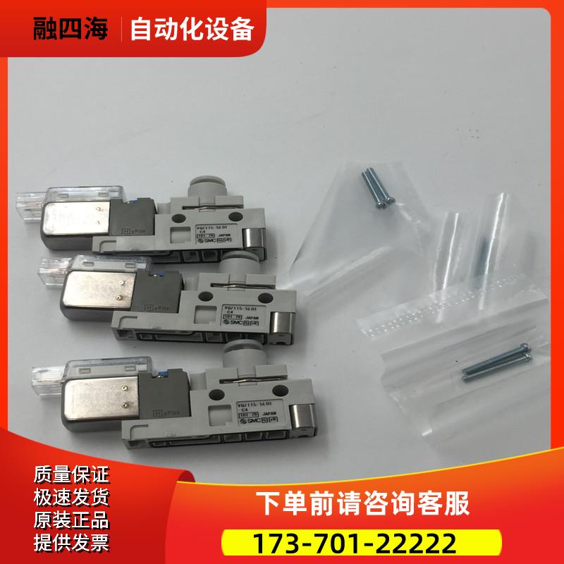 SMC电磁阀VQZ115-5LO1-C4 VQZ115-5L01-C4 实拍【议价】