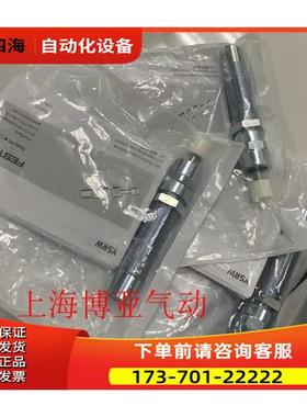 FESTO 费斯托 液压缓冲器 YSRW-DGC-40/50-B 1232870 【议价】