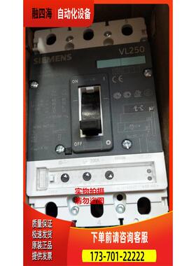 断路器 3VL3720-1SP36-0AB1 3VL3725-1DK36-0AA0 【议价】