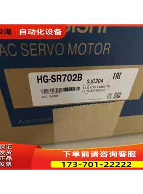 伺服电机HG-SR52/SR102/SR152/SR202/SR352/SR502/SR702【议价】