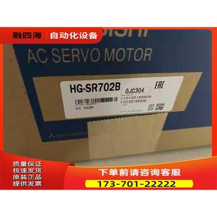 SR152 SR202 议价 SR52 SR702 SR102 SR502 伺服电机HG SR352