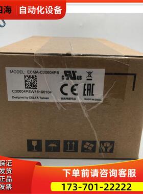 400W伺服电机马达ECMA-C10602ES【议价】