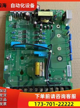 东变频器7200MA系11KW 5.5KW或7.5KW触发底板电源板板主板【议价