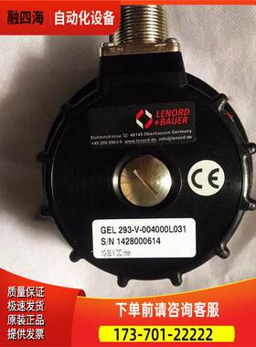 Lenord+Bauer 编码器 GEL 293-V-004000L031 293-V-004000L031由