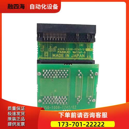 A20B-1008-0240/02连接板AA20B- 1009-0290 1007-0900【议价】