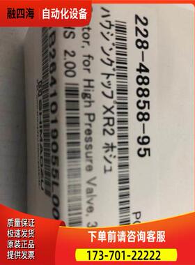 228-48858-95SHIMADZU/色谱质谱光谱配件耗材SIL-30AC