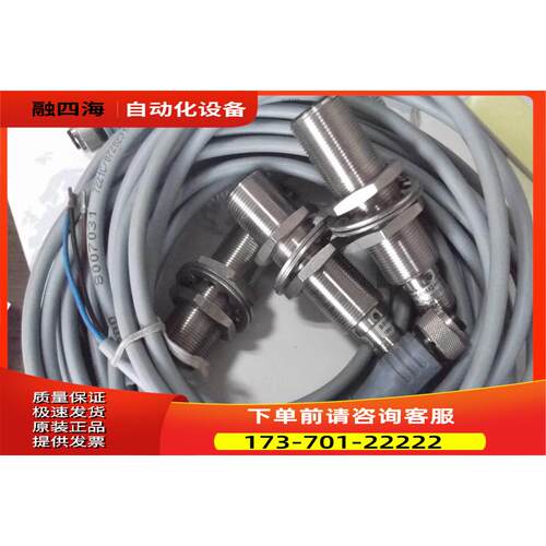 图尔克包装传感器Bi5NF-EM18HE-AN6X2-H1141出【议价】