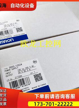S8VS-12024开关电源S8VS系列 【议价】