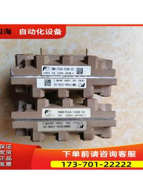 7MBI75SA-120B-50 金针。【议价】