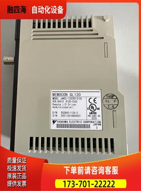 安川PLC，JAMSC-120CRD13100，实物【议价】