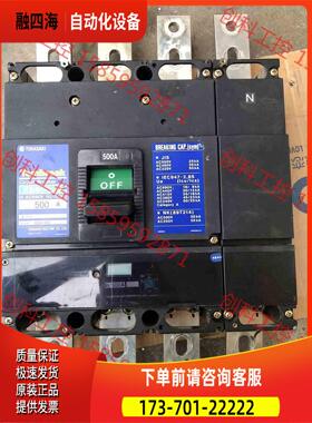 寺崎断路器 4P500安。【议价】