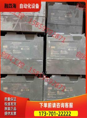 331-7KF02 外壳基本完整 个别【议价】