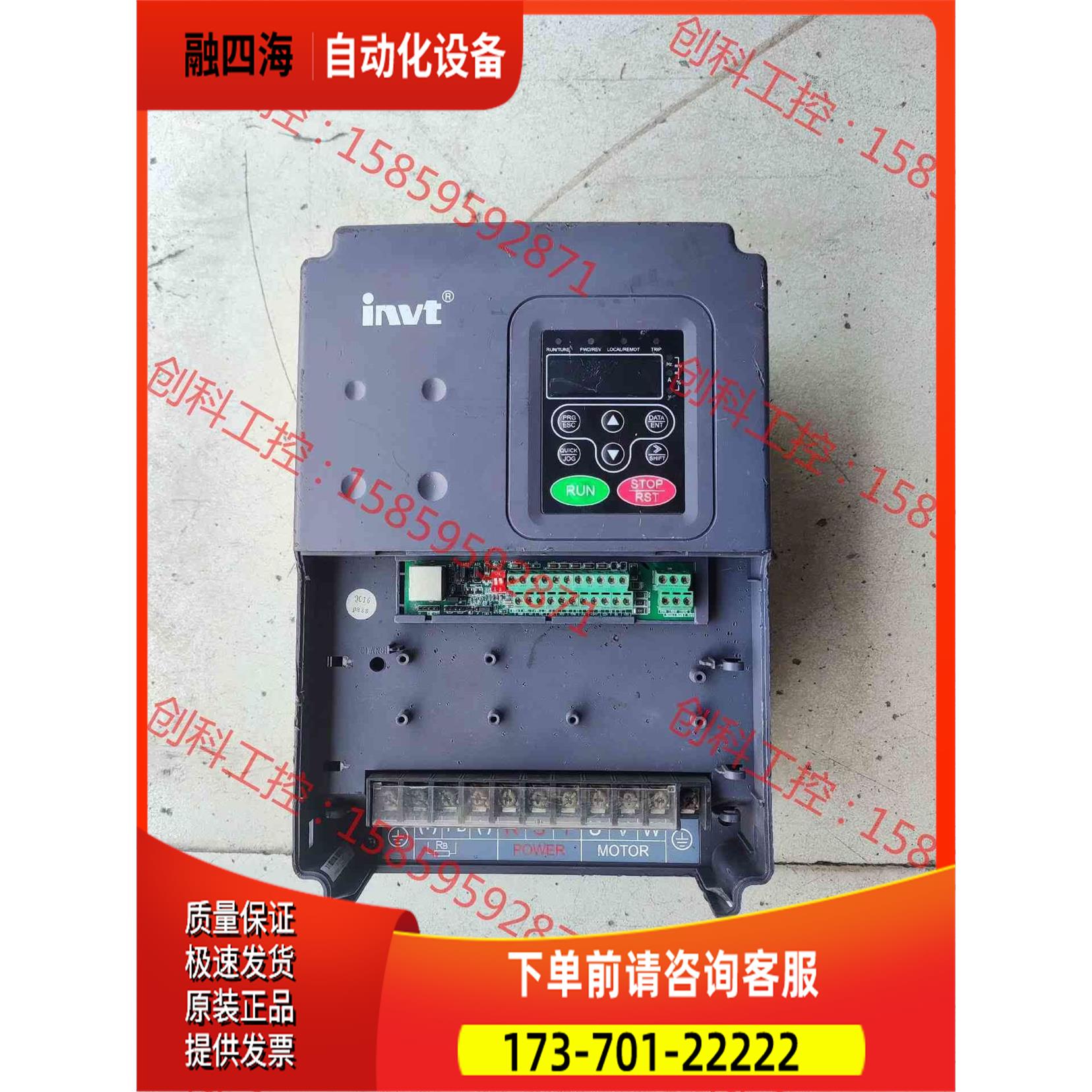 英威腾变频器15KW/18.5KW CHF100A-015G【议价】