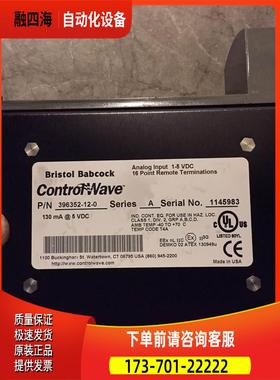 396351-01-8 Bristol Babcock ControlWave 【议价】