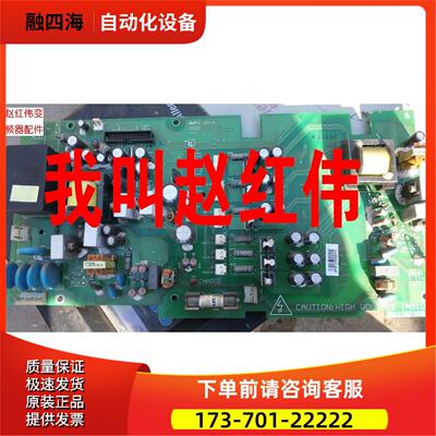 3811087410是AB变频器PF400系列37/45/55/75KW电源板-板-主板【议