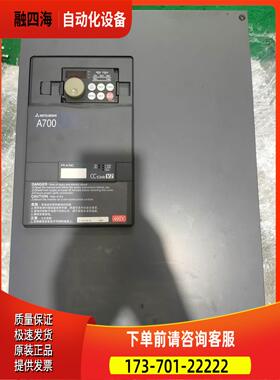 A700变频器 FR-A740-30K-CHT 30KW 380V 【议价】