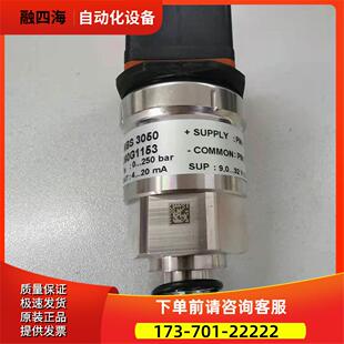MBS3050 060G1153丹佛斯 空气压力传感器 液压油压变送器【议价】