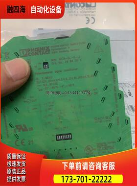 隔离器 2864095【议价】