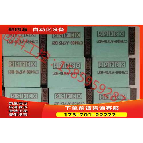 C79459-A1715-B21，CP341硬件狗，6【议价】