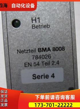 Netzteil电源 BMA 8008 784026 End 54 Teil2.4 在21-2【议价】