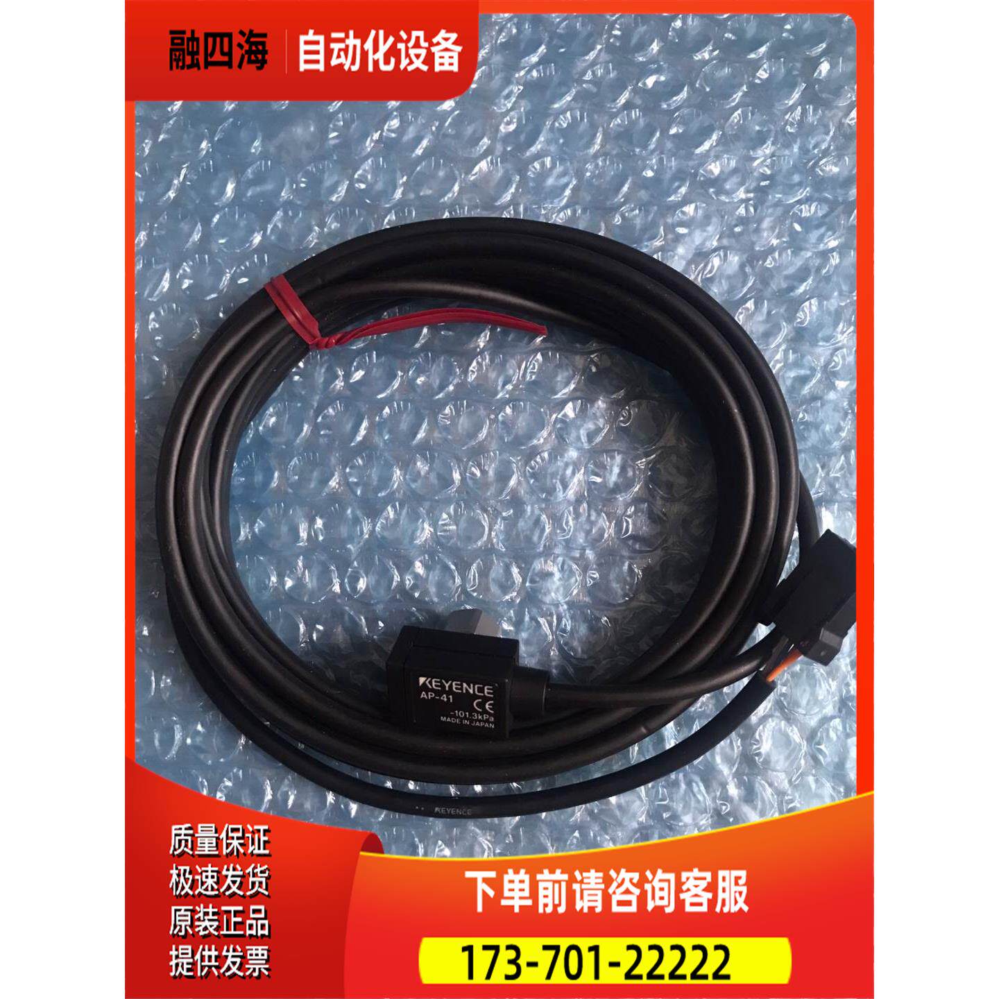 AP-41包装2个，【议价】