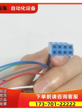 配施克西克编码器插头接头线SRS50-HFA0-K21-K02-K01-SRM50-S01【