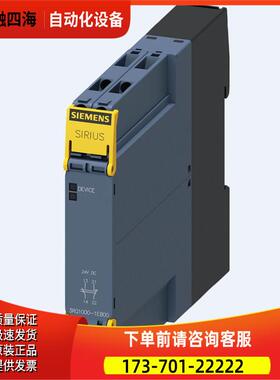 3RQ1000-2GB00-2GW00-2HB00-2HW00-2LB00耦合继电器【议价】