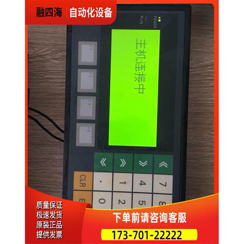 NT11-SF121B-ECV1/NT11-SF121B-EV1/NT11-SF121B-ECV1-CH【议价】