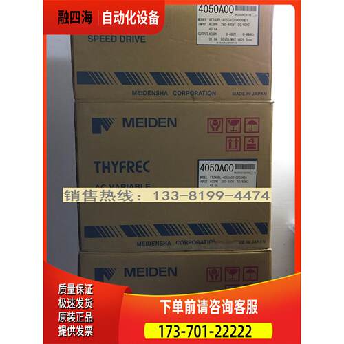 明电舍·电梯变频器31A THYFR VT240EL-4050A00-000XHD1【议价】